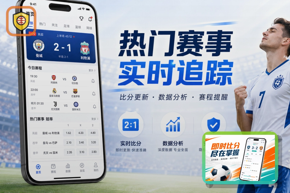 2026美加墨世界杯球迷观赛指南与服务图解