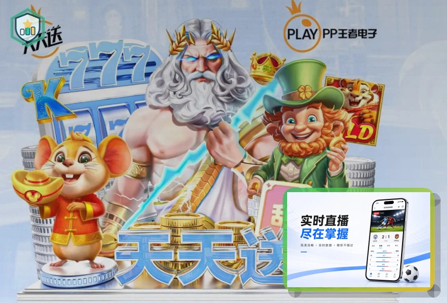 2026美加墨世界杯赛程与球队资料主题图片